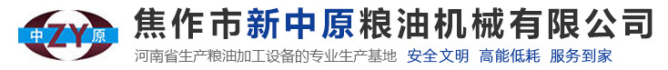 安陽市騰格商貿(mào)有限公司